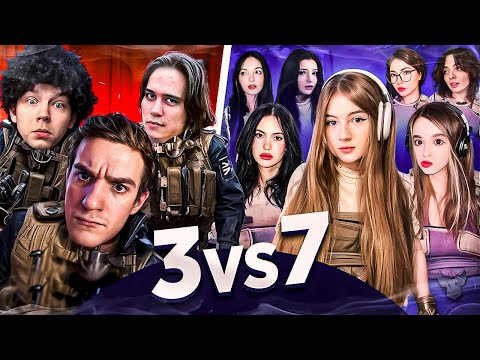 Видео: ЭВЕЛОН, СТРОГО и СТАНИСЛАВ ИГРАЮТ 3vs7 ПРОТИВ ДЕВОЧЕК В CS2!
