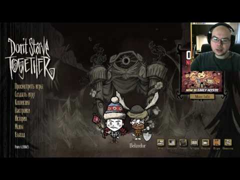 Видео: НЕ УМРИ С ГОЛОДУ, КОМРАДС! "Запись стрима"