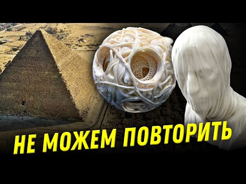 Видео: Невозможные объекты прошлого | Ученые против мифов. Александр Соколов