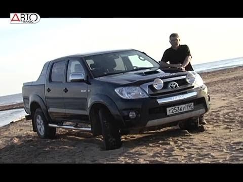 Видео: «Наши тесты»: Toyota Hilux шестого поколения