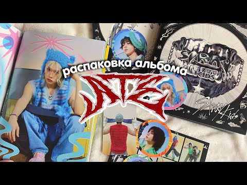 Видео: распаковка альбома stray kids - ate ver. chick chick, boom 🔗