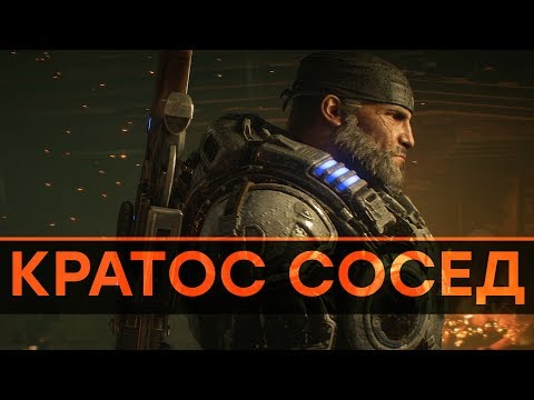 Видео: Лучшая игра Microsoft. Обзор Gears 5