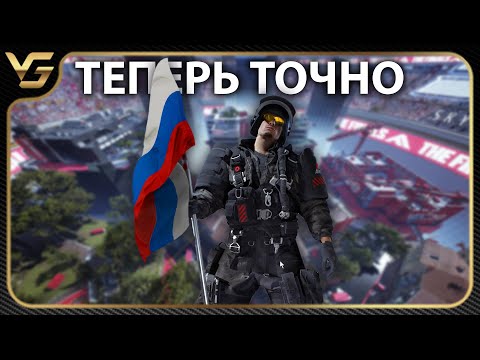 Видео: (теперь точно) Русская локализация в THE FINALS
