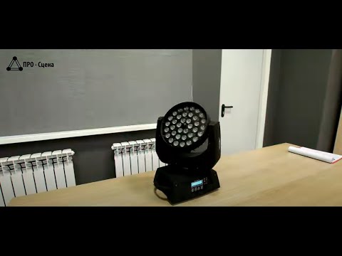 Видео: Световое оборудование для сцен