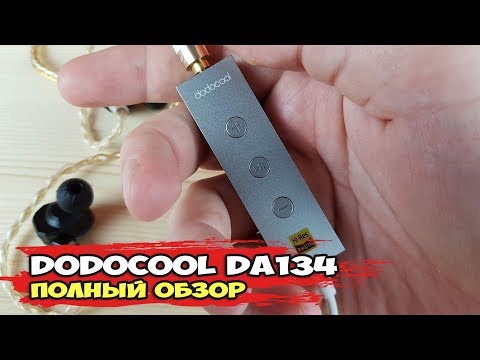 Видео: ЦАП Dodocool DA134: нормальный звук за $14