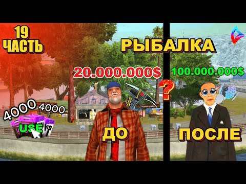 Видео: Самый лучший заработок — AZ-Coins! Открыл большое количество платиновых рулеток в Arizona GTA SAMP!