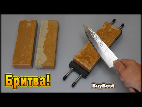 Видео: ЛУЧШИЙ БЮДЖЕТНЫЙ натуральный КАМЕНЬ для заточки ножей в удовольствие? Камни Сунгари с Алиэкспресс !