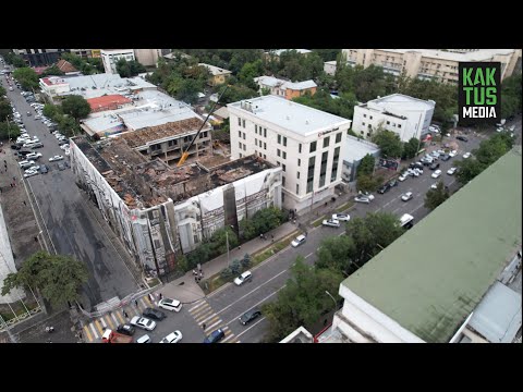 Видео: Уже точно история! В Бишкеке сносят старое здание Генпрокуратуры