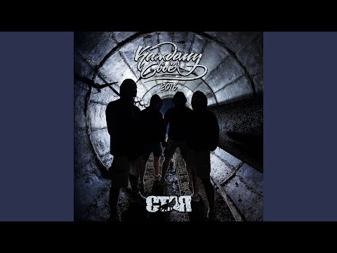 Видео: По силам