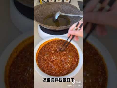 Видео: Ляңпизы  жасау