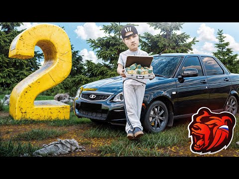 Видео: ПУТЬ БОМЖА ПЕРЕКУПА #2 - это ЛУЧШИЙ ЗАРАБОТОК для НОВИЧКА в 2025 году БЛЕК РАША | BLACK RUSSIA