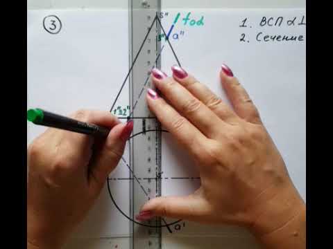 Видео: Лекция 6 Задача 3