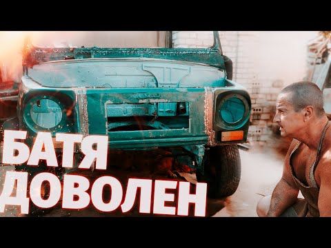 Видео: Гляньте на ЭТУ МОРДУ ЛуАЗа! #22 | БЕС.ДОРОЖНЫЙ