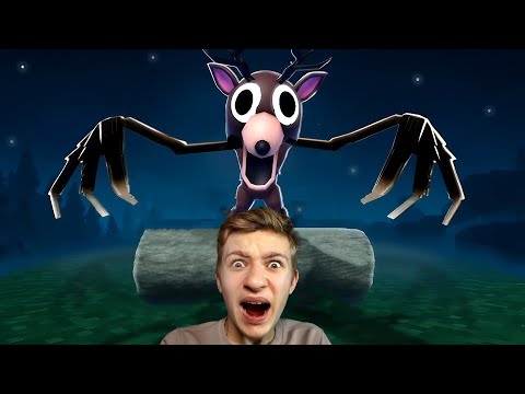 Видео: 99 НОЧЕЙ в ЛЕСУ с МОНСТРОМ!!! 99 ночей в лесу Роблокс 99 Nights in the Forest Roblox