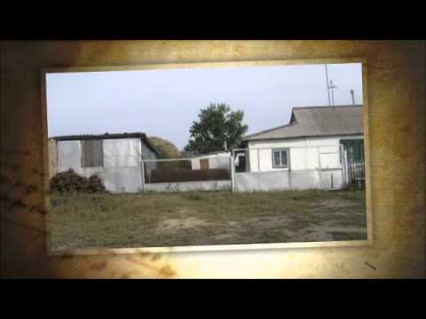 Видео: УБИНКА