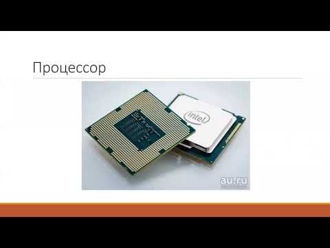 Видео: Мастер класс "Компьютерная грамотность"