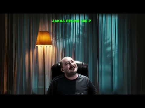 Видео: Холостяк21 - Скуф стаил