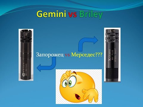 Видео: Насадки Briley OXIDE PORTED vs Gemini 076