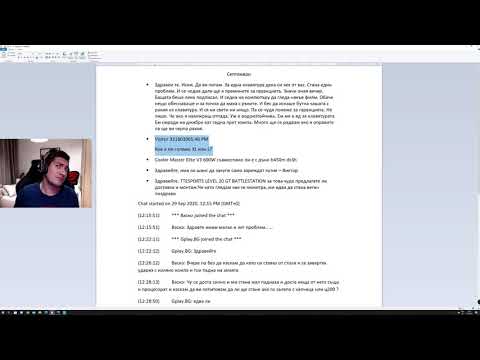 Видео: Септемврийки коментари -  Капчица или Ц200 за охладител на процесор