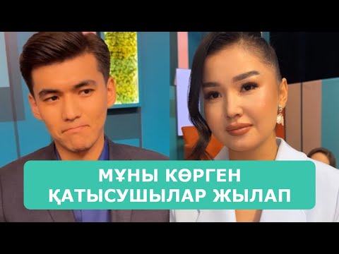 Видео: ҚОСЛАЙК ТІКЕЛЕЙ ЭФИР 28.10.2025. 4-БӨЛІМ