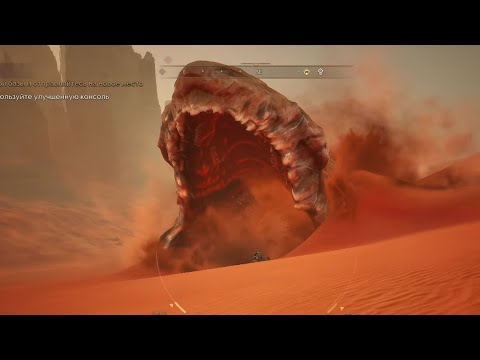 Видео: Dune: Awakening 2 день теста