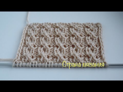 Видео: Узоры спицами. Ажурный вертикальный узор. Knitting patterns. Openwork vertical pattern.