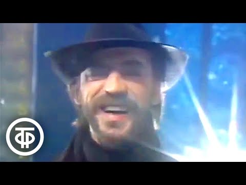 Видео: Михаил Боярский "Ходим по Парижу" (1989)