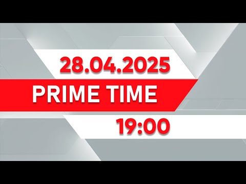 Видео: 28 сәуір 2025 жыл - 19:00 PRIME TIME