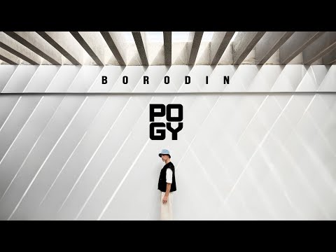 Видео: POGY PODCAST #38 | Фёдор Бородин: «Копировать бессмысленно — бессмысленно»