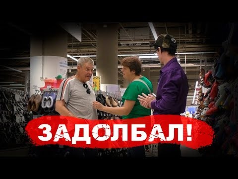 Видео: #2 Напал на людей в магазине Максим Гурнаж