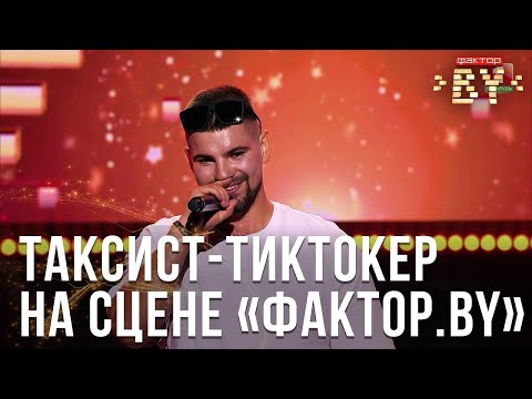 Видео: Дибур получил ⭐️звезду⭐️ от Ольги Бузовой / Мега фристайл на Фактор бай / Невероятное выступление /