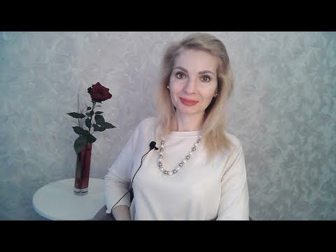 Видео: Отличия здоровых отношений и отношений с деструктивными, нарушенными личностями