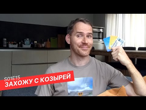 Видео: Карты доступа: девушки Вермеера, гипнолюстры и непарадный Сассенхейм