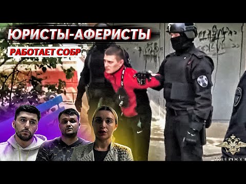 Видео: Стрельба по ногам/Оперативная съемка/Задержание преступников.