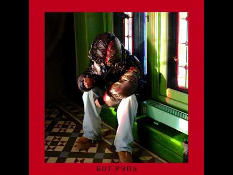 Видео: FACE - ОСА (SPEED UP / NIGHTCORE)