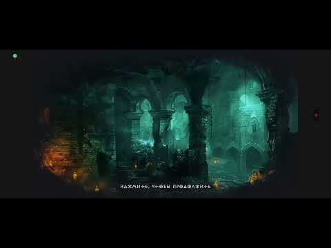 Видео: ShadowBorn | Смотрю обнову. 