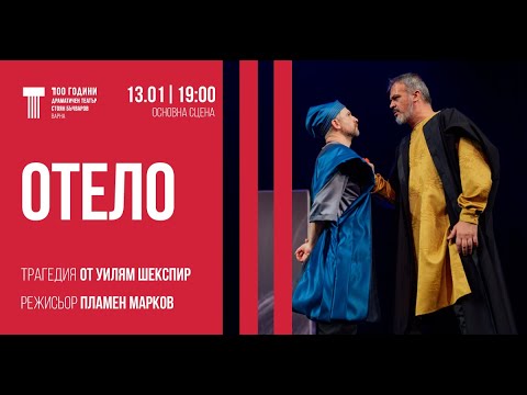 Видео: ПРОФ. ПЛАМЕН МАРКОВ НА 65!