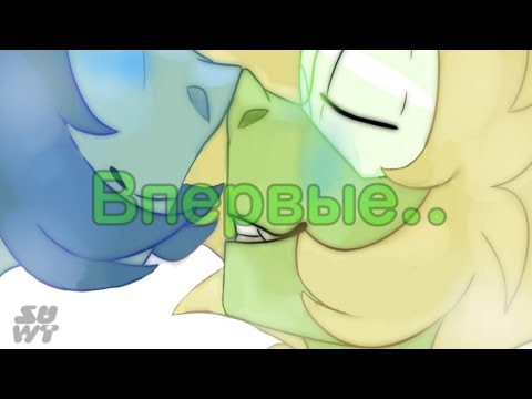 Видео: Впервые... RUS DUB (Steven Universe comic dub) от Azzoos