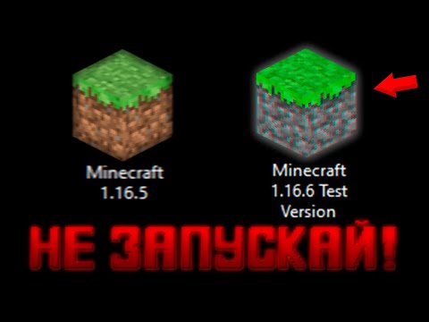 Видео: НИКОГДА НЕ ЗАПУСКАЙ ЭТУ ВЕРСИЮ МАЙНКРАФТА! (remaster) | Майнкрафт #59