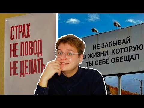 Видео: 5 НЕОЧЕВИДНЫХ СОВЕТОВ: как перестать страдать