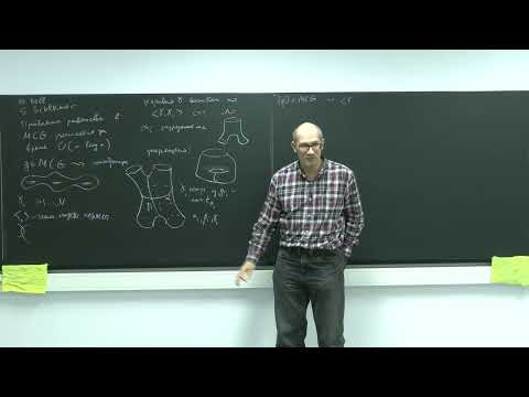 Видео: И.А. Дынников. Решение проблемы равенства в группах классов отображений за квазилинейное время