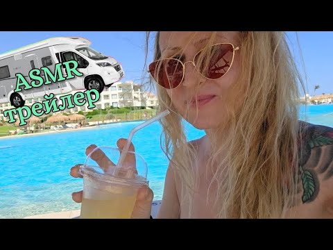 Видео: АСМР в библиотеке;  пустые баночки; влог отпуск 💋 ДЛЯ СПОНСОРОВ YOUTUBE И В BOOSTY ЗА 28.10-02.11 😴