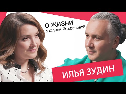 Видео: Илья Зудин: Глупость и корысть у женщин всегда идут рядом