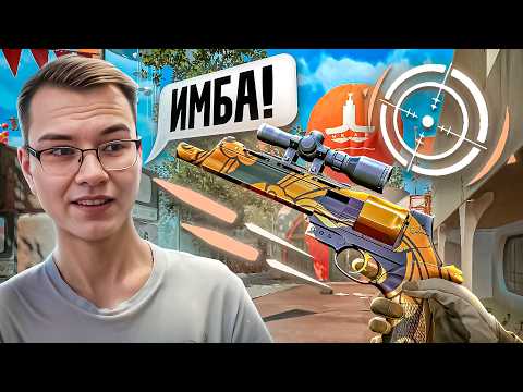 Видео: Я ЖДАЛ ЭТОГО 10 ЛЕТ в WARFACE! Лютые МОДЫ на МАТЕБУ в WARFACE