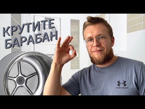 Видео: РЕМОНТ CANDY // Сушильная машина не крутит барабан