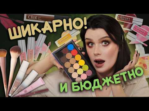 Видео: 🔥Топовые НОВИНКИ С МАРКЕТПЛЕЙСОВ: GLOW ME, BeNuage, Ашера, Elian, Climt