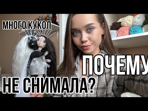 Видео: Очень МНОГО готовых работ/ мастер-классы по вязанию