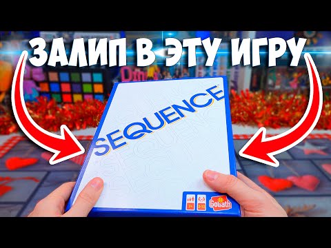 Видео: В ЭТУ ИГРУ Я ЗАПИЛ НА НЕДЕЛЮ - Sequence