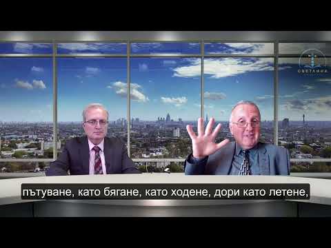 Видео: "Среща със святия Бог - каква подготовка е нужна" п-р Едуард Кешишян   СУБТИТРИ