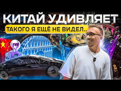 Видео: Жизнь в Гуанчжоу. Машины будущего в Китае. Кофе с тараканами. Дом в торговом центре. #китай